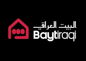 البيت العراقي